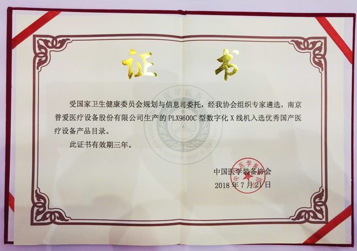 首页- 平博(Pinnacle)中国公司官网