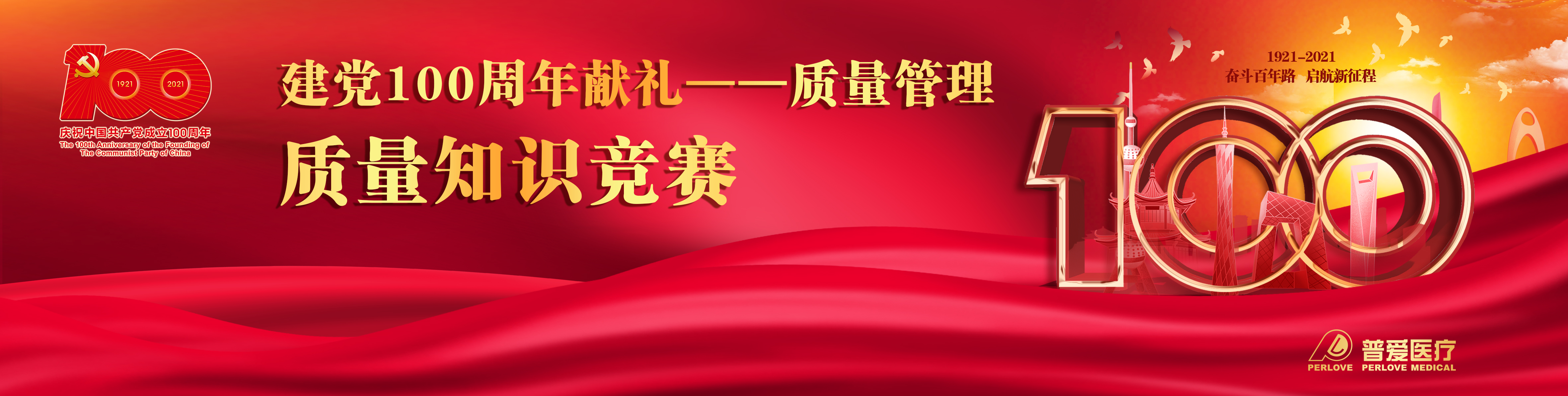 首页- 平博（Pinnacle）中国公司官网