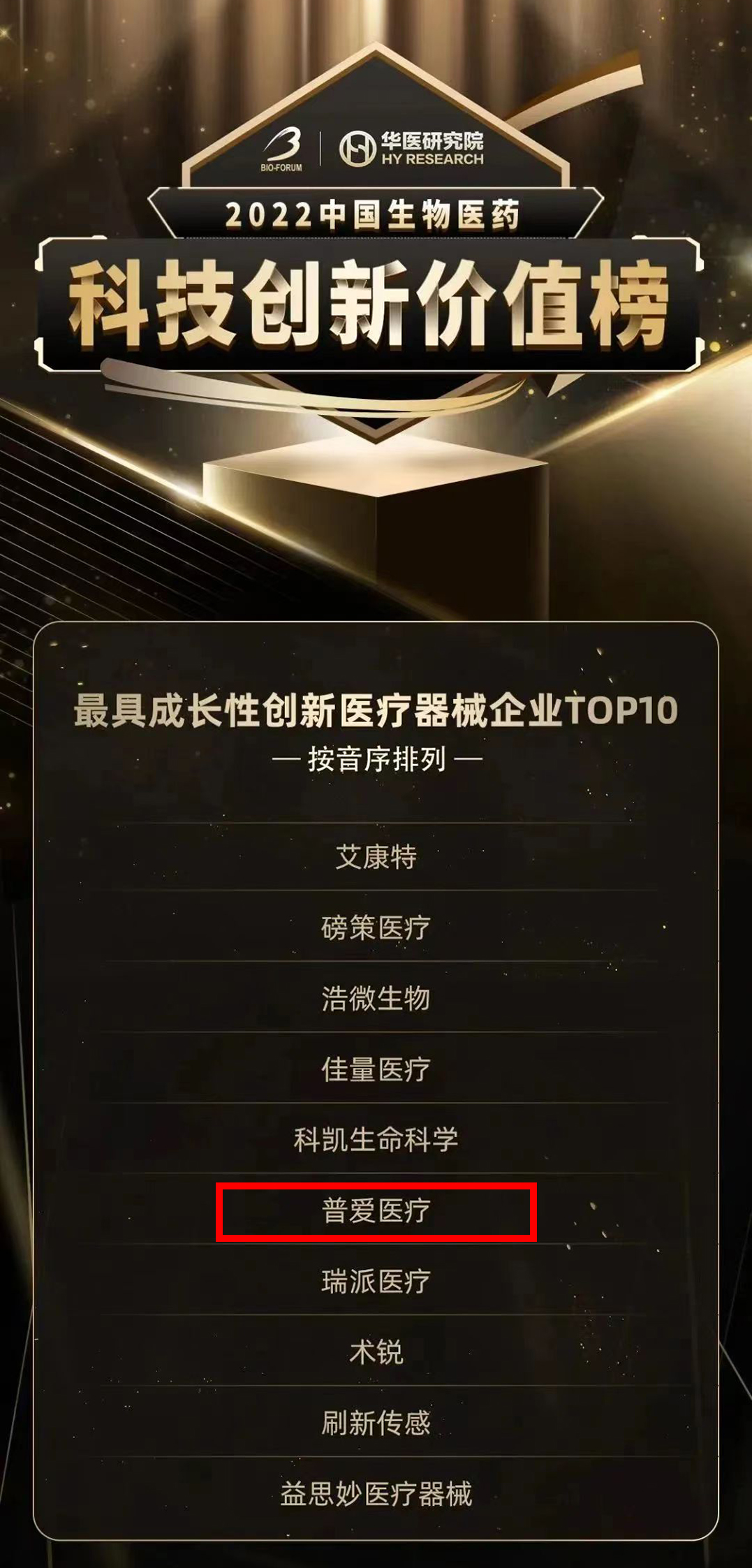 首页- 平博（Pinnacle）中国公司官网